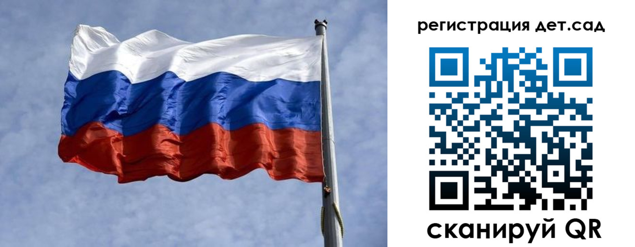временная регистрация госуслуги в Калачинске